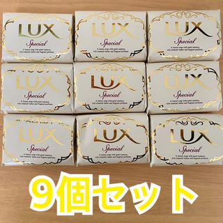 ラックス(LUX)のLUX 固形石鹸 9個セット(ボディソープ/石鹸)