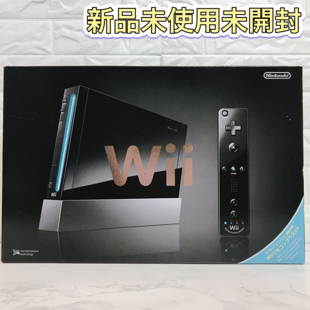 【新品未開封】ニンテンドー Wii 本体(クロ) リモコンプラス付き