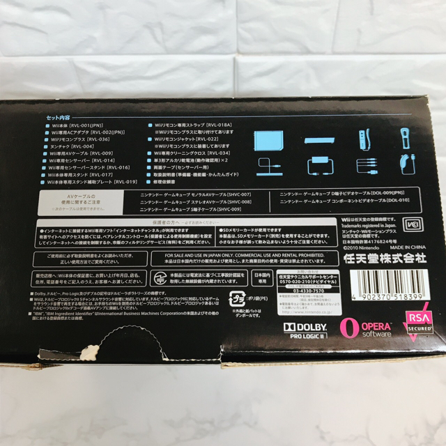Wii - 【新品未開封】ニンテンドー Wii 本体(クロ) リモコンプラス付き