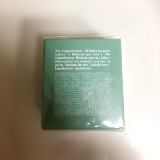 DE LA MER(ドゥラメール)のY様専用☆ドゥ・ラ・メール ☆LAMER☆リップバーム☆新品 コスメ/美容のスキンケア/基礎化粧品(リップケア/リップクリーム)の商品写真