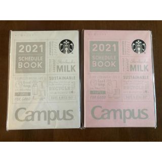 スターバックスコーヒー(Starbucks Coffee)のスターバックス手帳　2021 スケジュール帳(カレンダー/スケジュール)