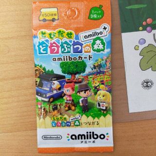 amiiboカード+ とびだせどうぶつの森1パック 【クーポン消化 】(カード)