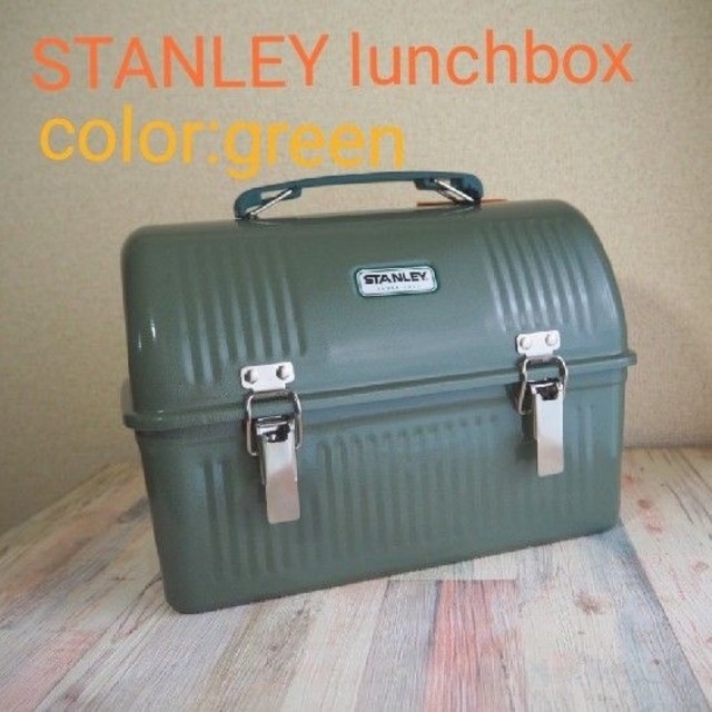 Stanley - 【廃盤】STANLEY ランチボックス 9.4L スタンレー【レア】の