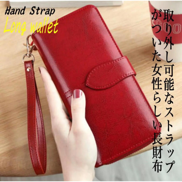 新品未使用 長財布 レディース 財布 春財布 レッド大容量 おしゃれの通販 By かずーずshop ラクマ 新品未使用 長財布 レディース 財布 春財布 レッド大容量 おしゃれの通販 By かずーずshop ラクマ
