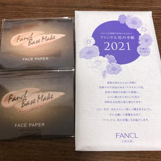 ファンケル(FANCL)のファンケル  花の手帳　2021  あぶらとり紙(カレンダー/スケジュール)