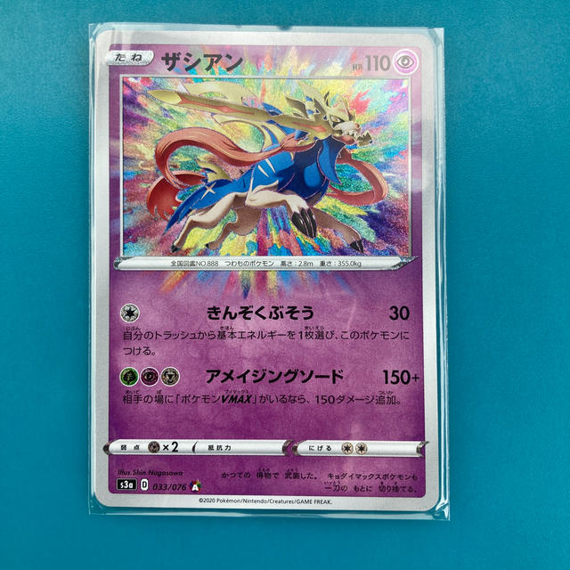 ポケモン - ポケカ ザシアン Aアメージングレアの通販 by TAKA's shop