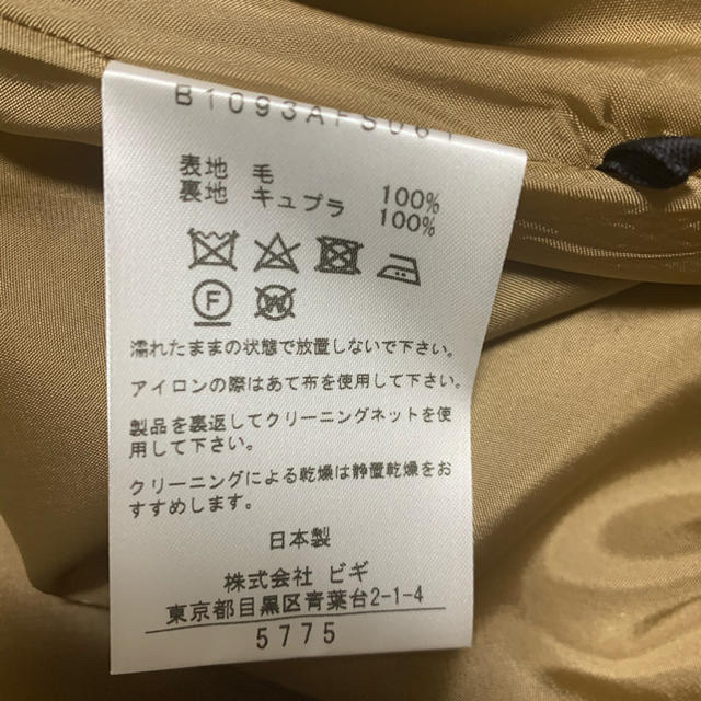 DEUXIEME CLASSE(ドゥーズィエムクラス)の1er Arrondissement  スカートなかた様お取り置き レディースのスカート(ひざ丈スカート)の商品写真