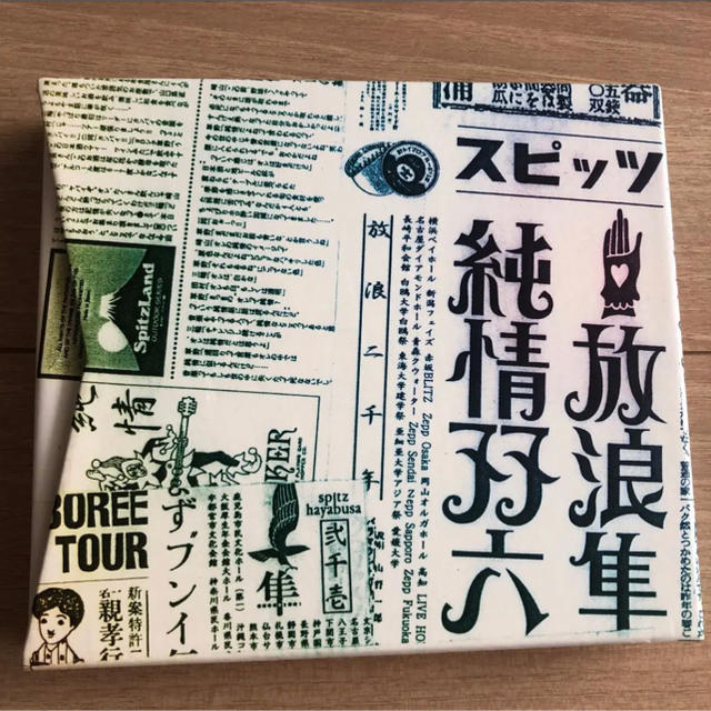 最終値下げ SPITZ 放浪隼純情双六 LIVE 2000-2003