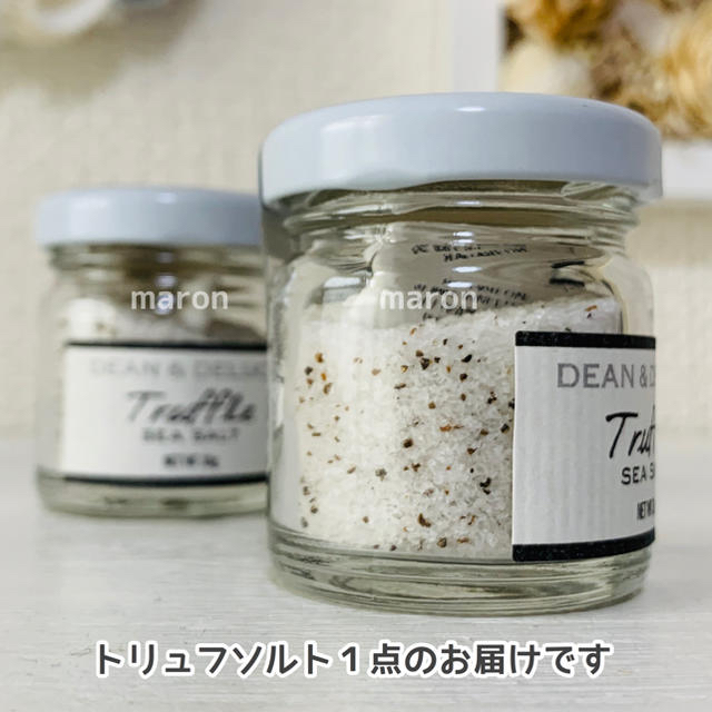 DEAN & DELUCA(ディーンアンドデルーカ)のDEAN&DELUCA トリュフ塩 30g トリュフソルト ディーン&デルーカ 食品/飲料/酒の食品(調味料)の商品写真