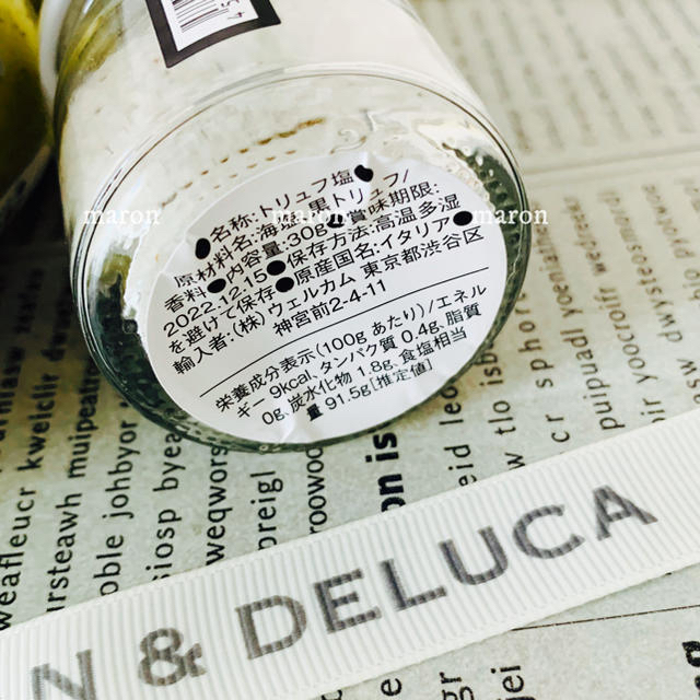 DEAN & DELUCA(ディーンアンドデルーカ)のDEAN&DELUCA トリュフ塩 30g トリュフソルト ディーン&デルーカ 食品/飲料/酒の食品(調味料)の商品写真