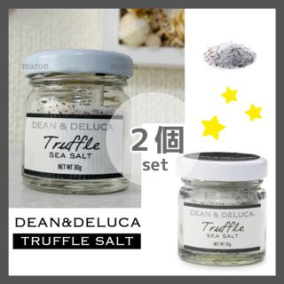 ディーンアンドデルーカ(DEAN & DELUCA)のDEAN&DELUCA トリュフ塩 30g トリュフソルト ディーン&デルーカ(調味料)