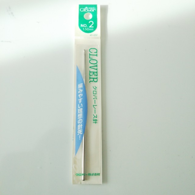 クローバー社 レース針 No.2 (1.50mm) ハンドメイドの素材/材料(その他)の商品写真