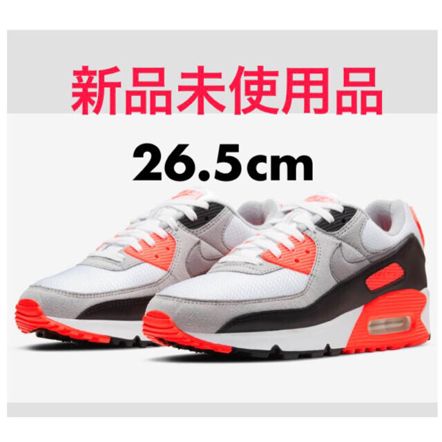 NIKE AIR MAX lll/ナイキ エアマックス3