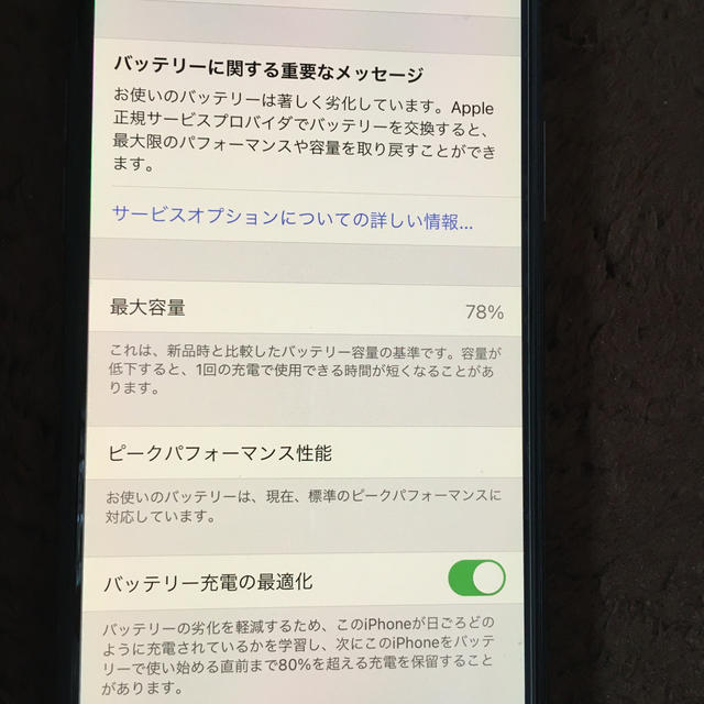 iPhoneX  256gb simフリー 元docomo スマホ/家電/カメラのスマートフォン/携帯電話(スマートフォン本体)の商品写真