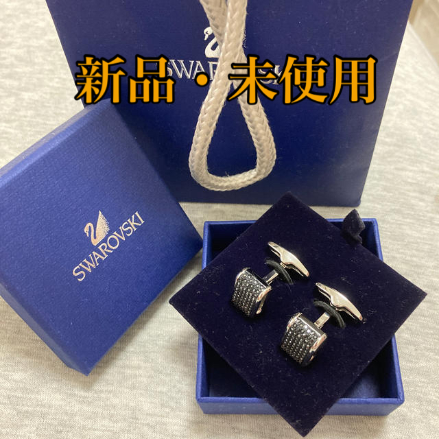 SWAROVSKI(スワロフスキー)の最終お値下げ❣新品❣希少✨SWAROVSKI　スワロフスキーカフスボタン✨ メンズのファッション小物(カフリンクス)の商品写真