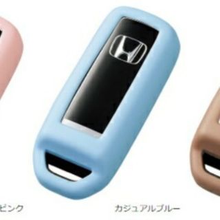 ホンダ(ホンダ)のN-BOXの純正シリコンキーカバー　カジュアルブルー(車外アクセサリ)