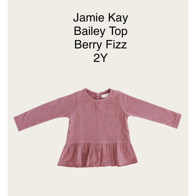 Caramel baby&child (キャラメルベビー&チャイルド)の新品未使用※Jamie Kay Organic cotton Tops キッズ/ベビー/マタニティのキッズ服女の子用(90cm~)(Tシャツ/カットソー)の商品写真