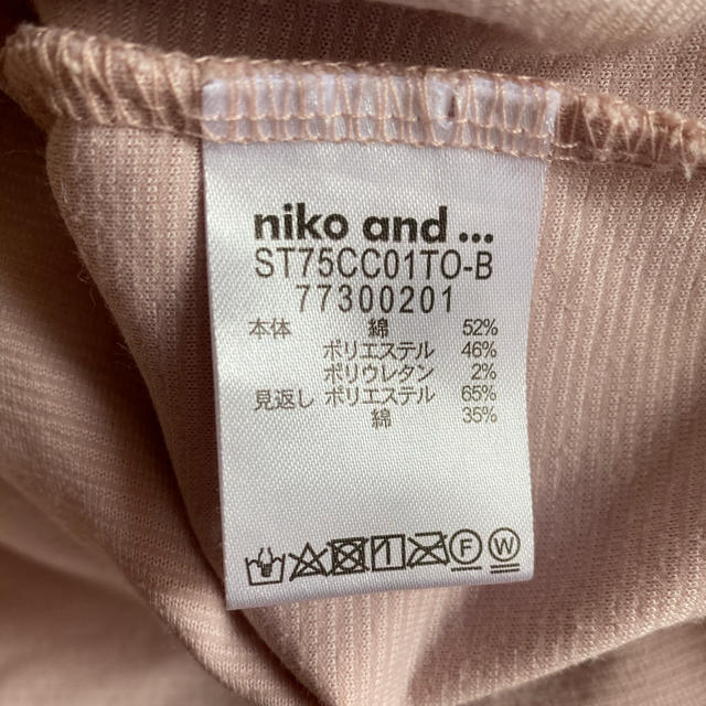 niko and...(ニコアンド)のniko and… カットソー レディースのトップス(カットソー(長袖/七分))の商品写真