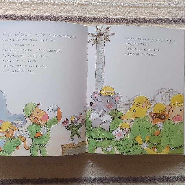 モモンキがんばる エンタメ/ホビーの本(絵本/児童書)の商品写真