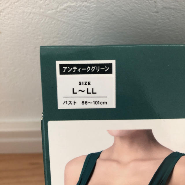 Angellir アンジェリール　ふんわりRoom Bra レディースの下着/アンダーウェア(その他)の商品写真