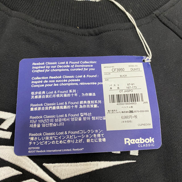 Reebok(リーボック)のreebok スウェット 黒 XL レディースのトップス(トレーナー/スウェット)の商品写真