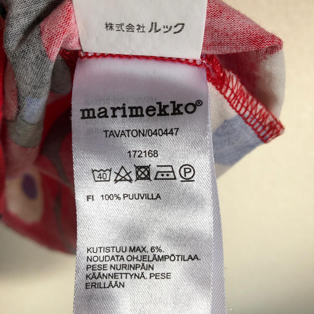 marimekko(マリメッコ)のマリメッコ  カットソー　ウニッコ レディースのトップス(カットソー(長袖/七分))の商品写真