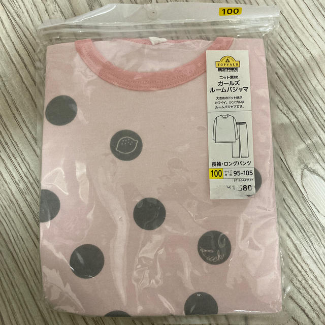 パジャマ 100cm キッズ/ベビー/マタニティのキッズ服女の子用(90cm~)(パジャマ)の商品写真