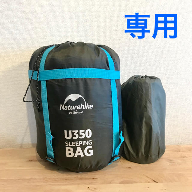 【専用】Naturehikeシュラフ&キャンプマット　セット