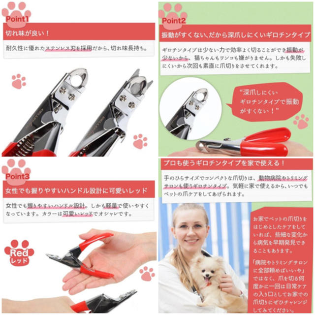 犬・猫用 爪切り＋ヤスリ セット その他のペット用品(猫)の商品写真