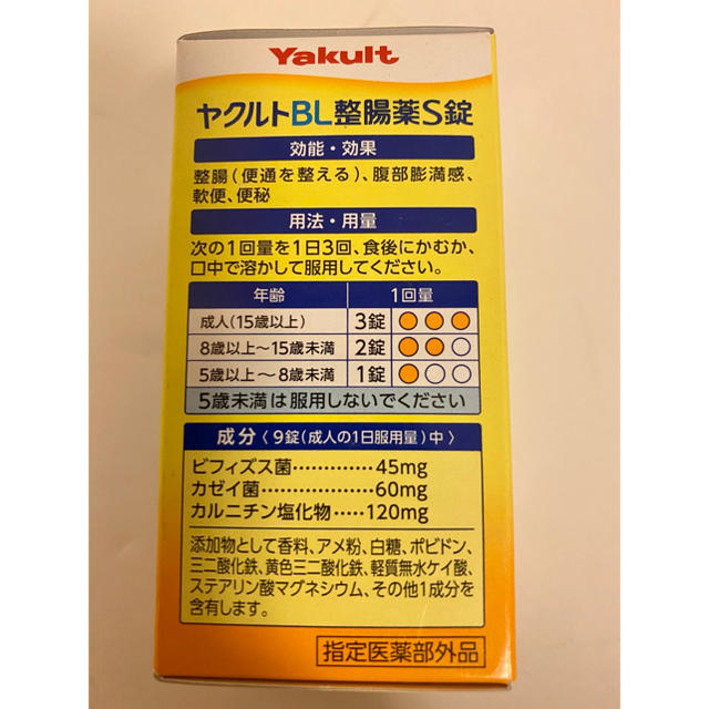 Yakult(ヤクルト)のヤクルトBL 108錠×7箱 食品/飲料/酒の健康食品(その他)の商品写真