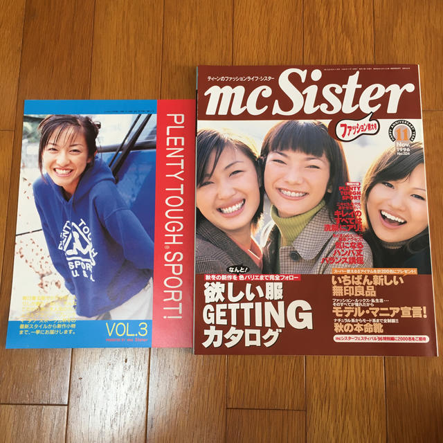 Mc Sister(エムシーシスター)の美品　mcSister エムシーシスター　1996年11月号 エンタメ/ホビーの雑誌(ファッション)の商品写真