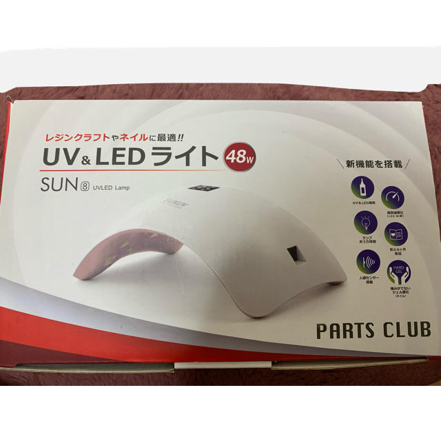 UV&LEDライト コスメ/美容のネイル(ネイル用品)の商品写真