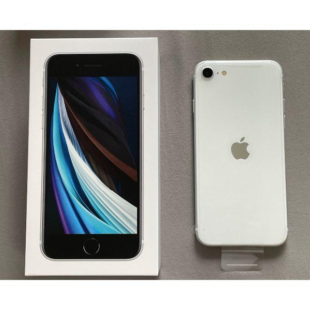 iPhone(アイフォーン)のiPhone SE2(第2世代) 64GB ホワイト白 新品未使用 SIMフリー スマホ/家電/カメラのスマートフォン/携帯電話(スマートフォン本体)の商品写真