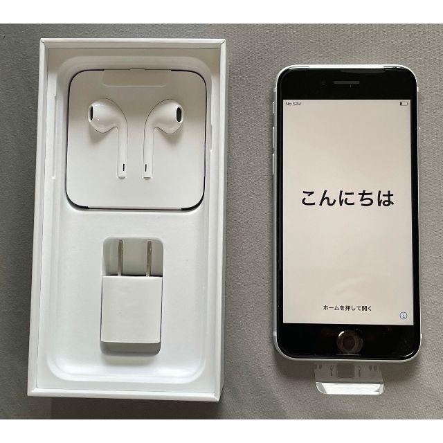 iPhone(アイフォーン)のiPhone SE2(第2世代) 64GB ホワイト白 新品未使用 SIMフリー スマホ/家電/カメラのスマートフォン/携帯電話(スマートフォン本体)の商品写真