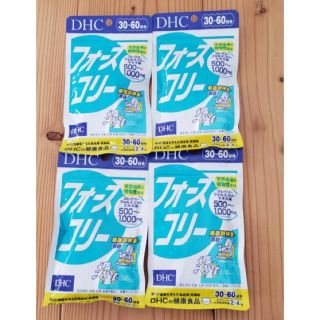 ディーエイチシー(DHC)のDHC フォースコリー　30-60日分✖️4袋(その他)