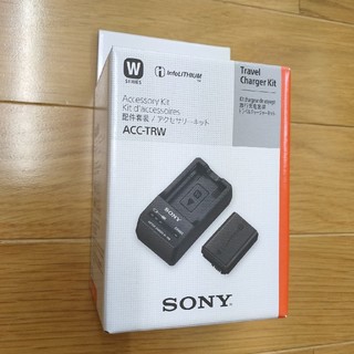 ソニー(SONY)のSONY ACC-TRW NP-FW50 充電器セット(バッテリー/充電器)