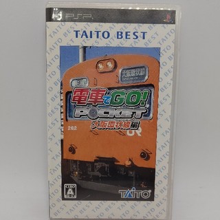 タイトー(TAITO)の専用出品です。電車でGOポケット 大阪環状線編（TAITO BEST） PSP(携帯用ゲームソフト)