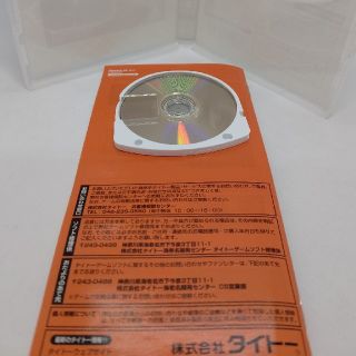 TAITO - 専用出品です。電車でGOポケット 大阪環状線編（TAITO BEST