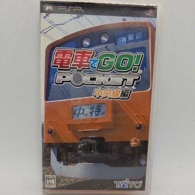 TAITO(タイトー)の電車でGO！ ポケット 中央線編 PSP エンタメ/ホビーのゲームソフト/ゲーム機本体(携帯用ゲームソフト)の商品写真