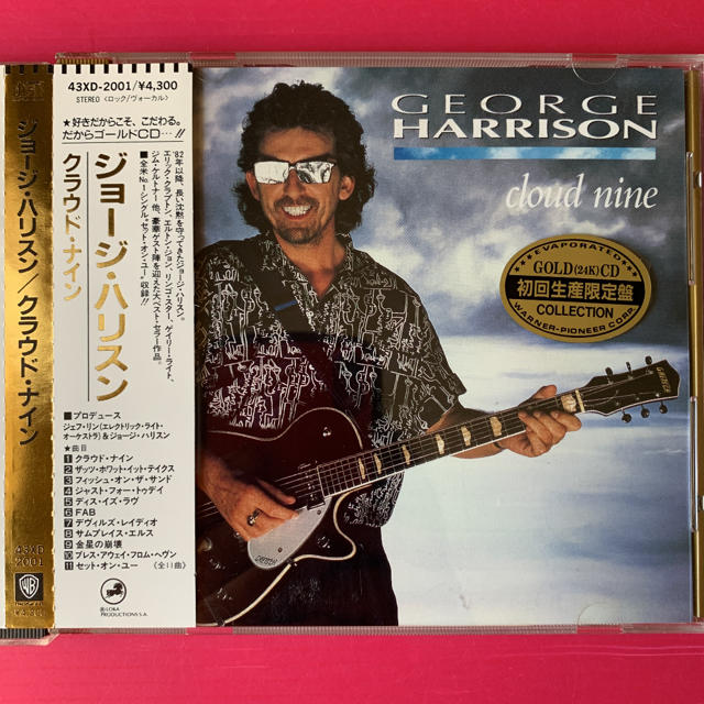 ジョージ・ハリスン【24Kゴールド CD】『クラウド・ナイン』