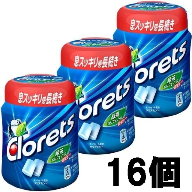 送料込］クロレッツ ボトルガム クリアミント 16個 www.krzysztofbialy.com