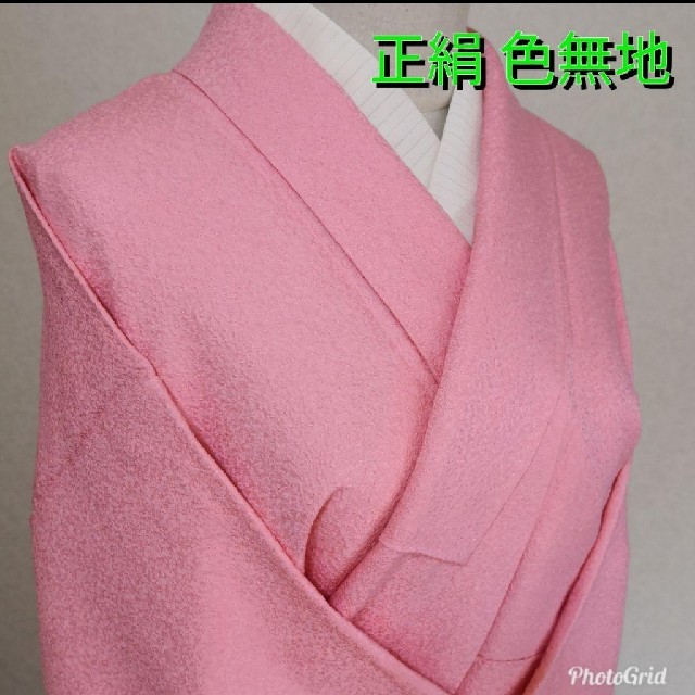正絹☆ 袷 色無地 淡いピンク 一つ紋