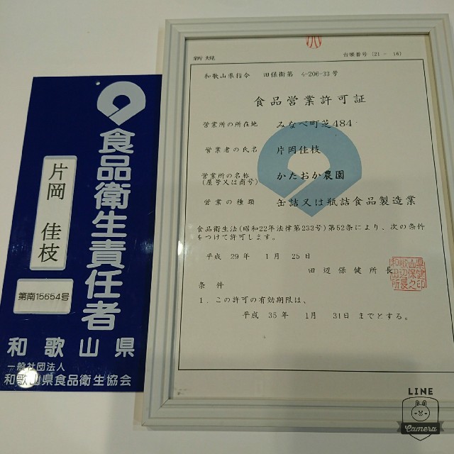 2020年産 本場紀州南高梅 みなべ町産キズありつぶれ☆完熟白干し梅10kg樽 食品/飲料/酒の加工食品(漬物)の商品写真