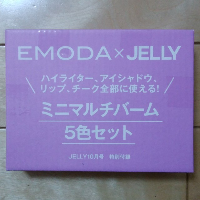 EMODA(エモダ)のJELLY 10月号特別付録 EMODA ミニマルチバーム 5色セット コスメ/美容のキット/セット(コフレ/メイクアップセット)の商品写真