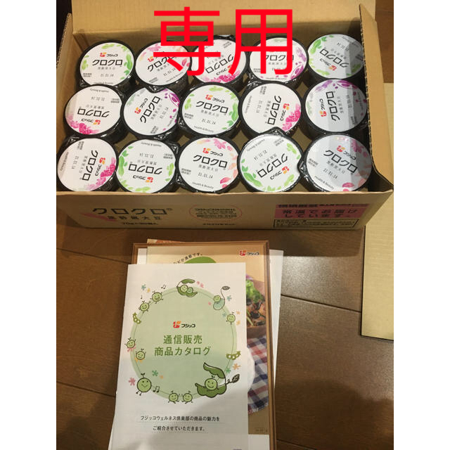 フジッコ クロクロ 30個*70gの通販 by RT's shop|ラクマ