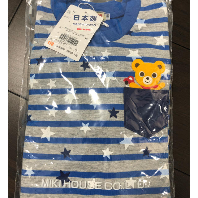 mikihouse(ミキハウス)のchiro577様専用 キッズ/ベビー/マタニティのキッズ服男の子用(90cm~)(Tシャツ/カットソー)の商品写真