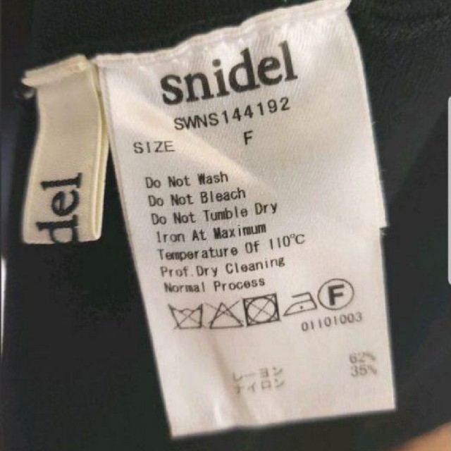 snidel ニットフレアースカート　black　フリーサイズ 3