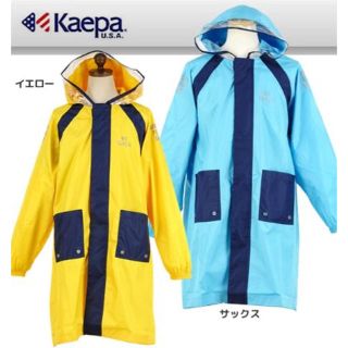 カッパ(Kappa)のR.様専用　Kaepa ケイパ　レインコート　140(レインコート)