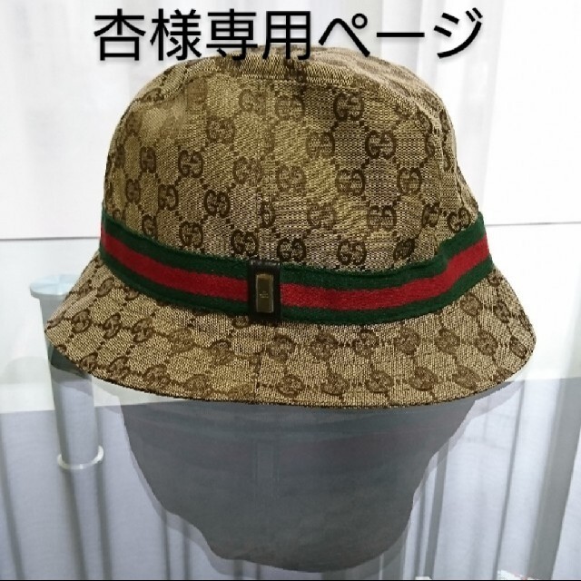 Gucci(グッチ)のGUCCI ハット  GG柄   Mサイズ レディースの帽子(ハット)の商品写真