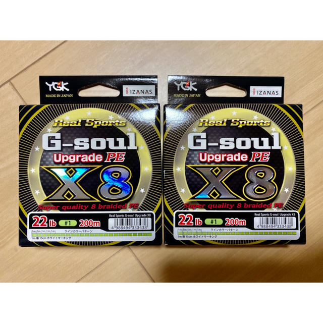 新品　G soul X8 g-soul upgrade 1号　200m　gソウル